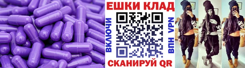 Ecstasy бентли  где найти   Туран 