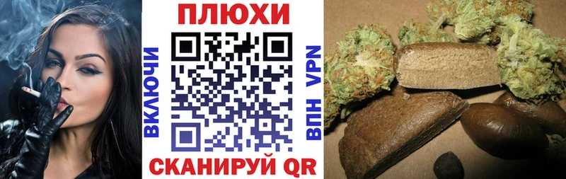 наркошоп Туран ГАШ гарик
