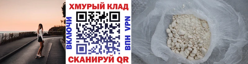 Героин гречка  Туран 