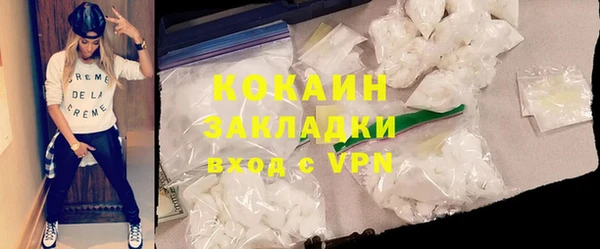 сатива Магас