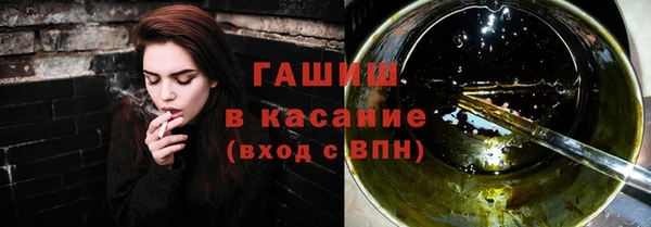 сатива Магас