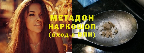 сатива Магас