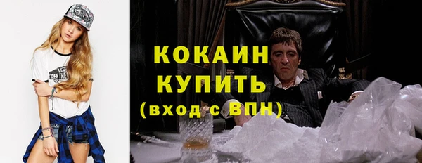 прущие крисы Протвино