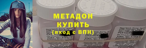 сатива Магас