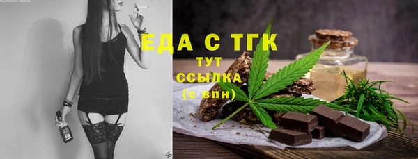 кристаллы Надым