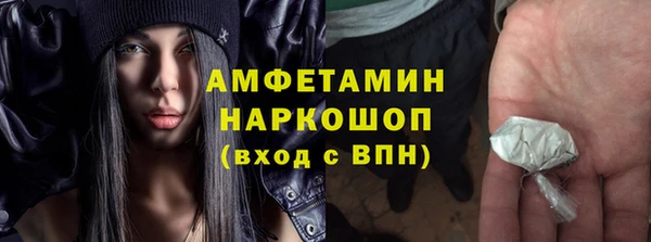 гашиш Майский