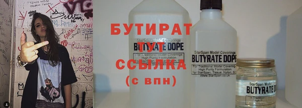 сатива Магас