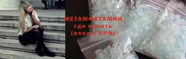 сатива Магас