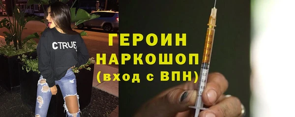 сатива Магас