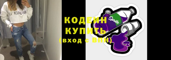бутик Ахтубинск