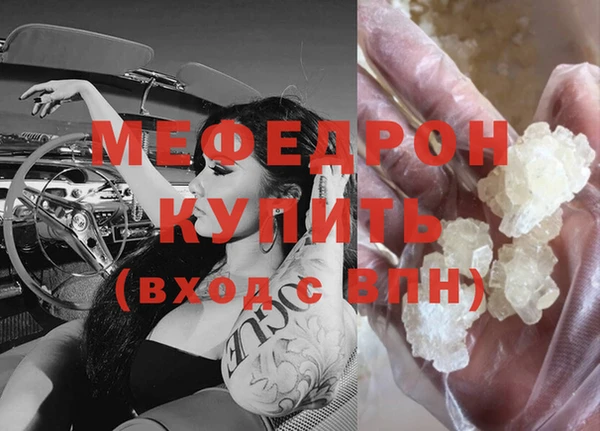 кокаин перу Ступино