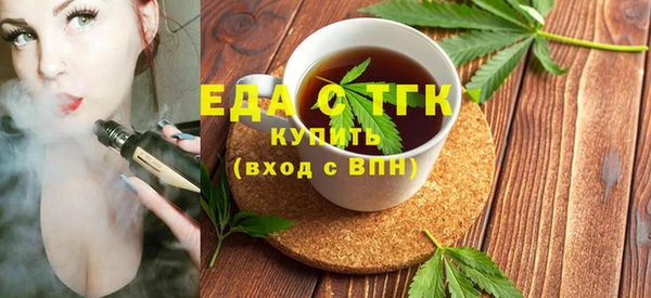 герыч Аша