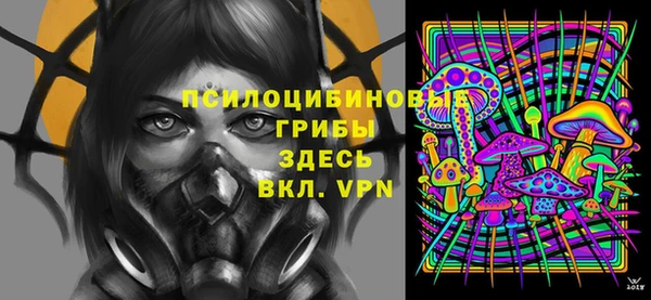 гашиш Майский