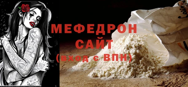 стафф Бабаево
