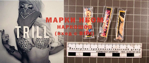 гашиш Майский