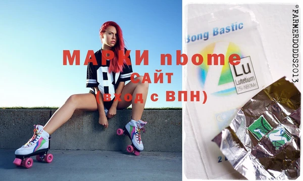 сатива Магас