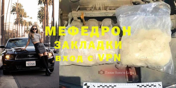 гашиш Майский