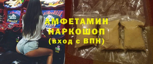 гашиш Майский