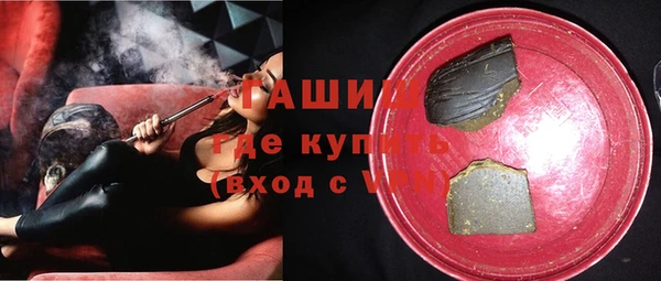 гашиш Майский