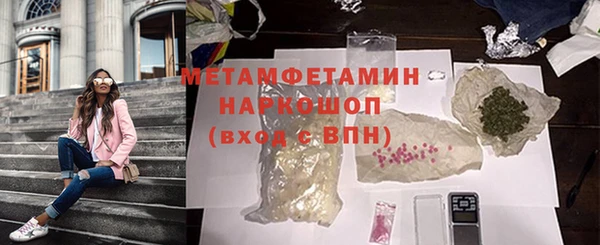 мяу мяу мука Навашино