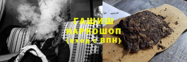 гашиш Майский
