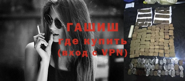 гашиш Майский