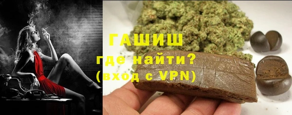 гашиш Майский