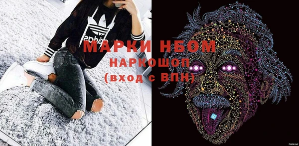 гашиш Майский