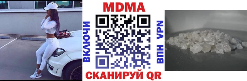 MDMA кристаллы  магазин продажи наркотиков  Туран 