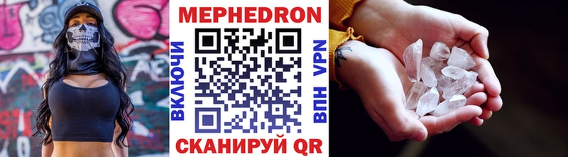 Мефедрон VHQ  Туран 