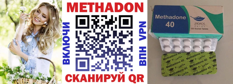Метадон кристалл  даркнет сайт  Туран 