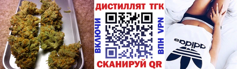 Дистиллят ТГК THC oil  наркота  Туран 